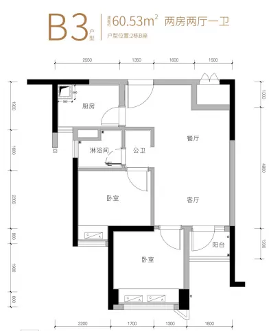 深圳安居房選房9月15日開始（附選房時間+房源）