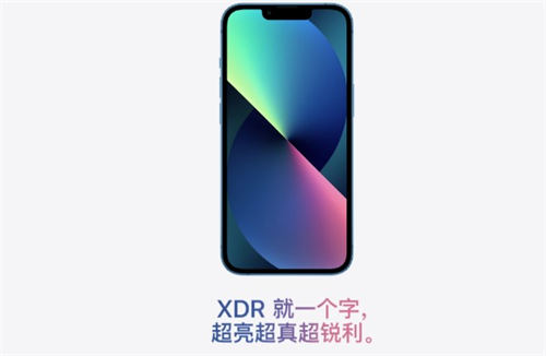 蘋果iPhone 13系列正式發(fā)布 起售價5199元