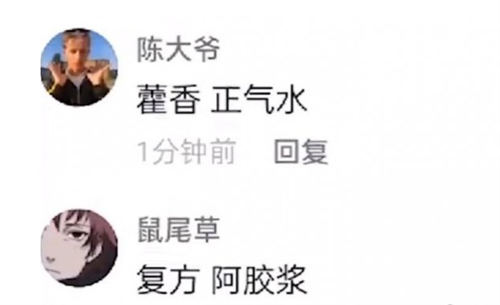 健達奇趣蛋是什么梗 健達奇趣蛋是什么意思