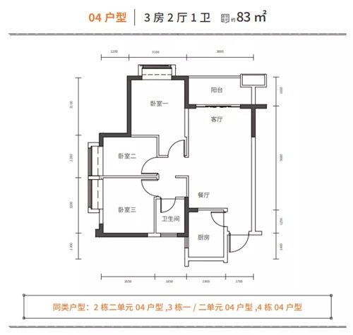 深圳天嶼花園安居房最新房源信息及價(jià)格表