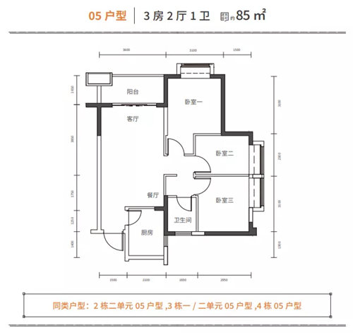 深圳天嶼花園安居房最新房源信息及價(jià)格表