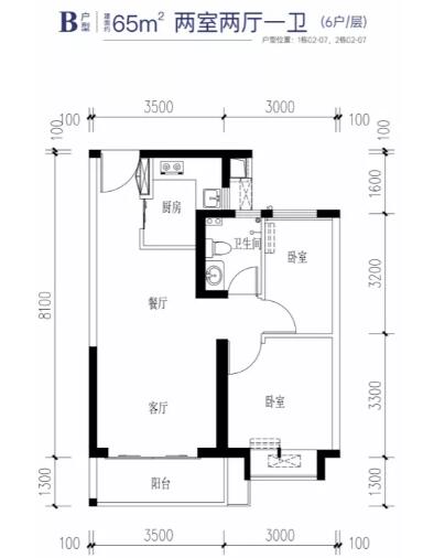 深圳匯先豐景園安居房選房攻略來(lái)了