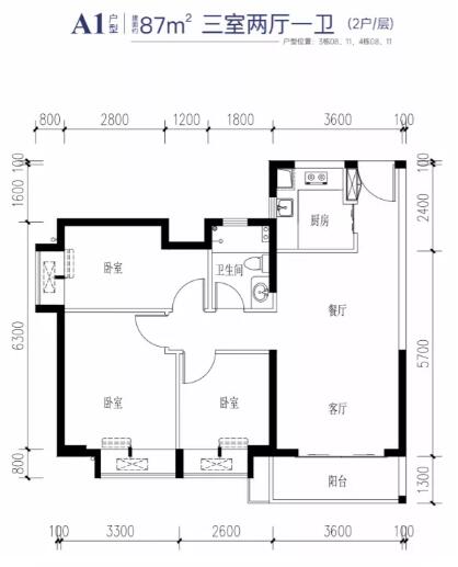 深圳匯先豐景園安居房選房攻略來(lái)了