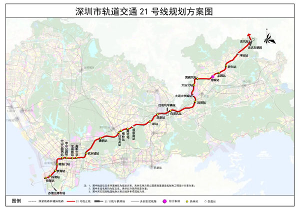 深圳地鐵21號線規(guī)劃圖