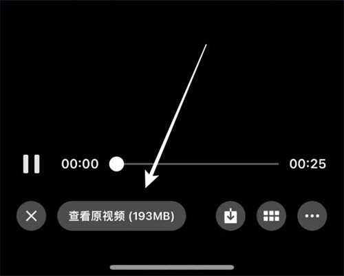 微信如何上傳4K視頻 微信上傳4K視頻方法