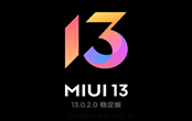 小米MIUI13穩(wěn)定版第二批機(jī)型有哪些 什么時候推送