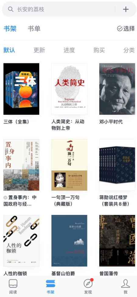 深圳居民如何免費(fèi)領(lǐng)取騰訊視頻、微信讀書周卡