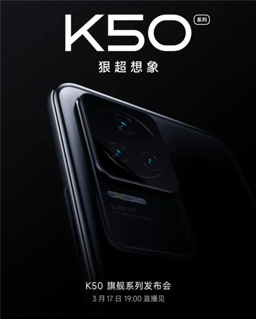 Redmi K50旗艦版配置怎么樣 值不值得買