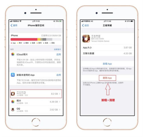 iPhone 13如何清理內(nèi)存 iPhone 13清理內(nèi)存方法