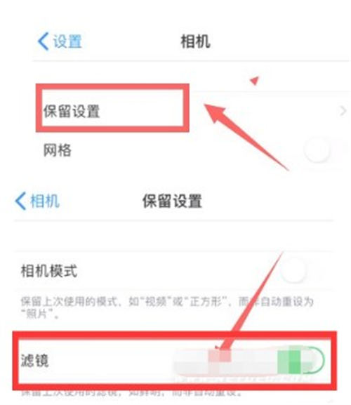 iPhone13拍照有綠點(diǎn)怎么辦 iPhone13拍照有綠點(diǎn)如何解決