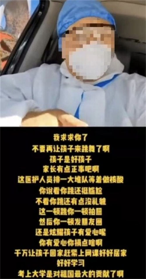 聽我說謝謝你是什么梗 聽我說謝謝你梗出自哪里