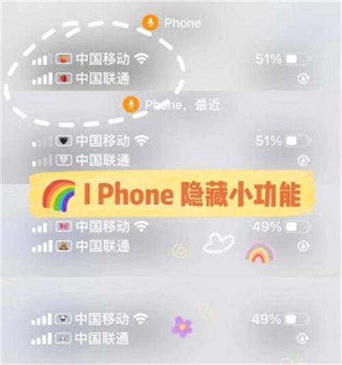 iPhone13如何設(shè)置個(gè)性圖片 具體設(shè)置方法一覽