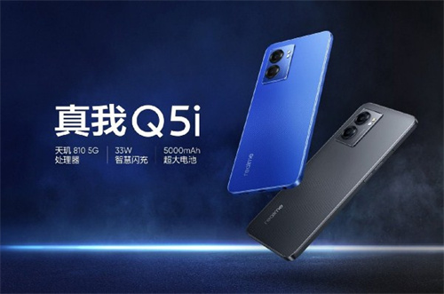 真我Q5i和榮耀play6TPro哪個性能更好 哪個值得買