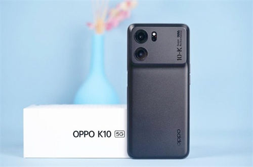 OPPO K10和紅米k50哪個值得買 兩者配置對比