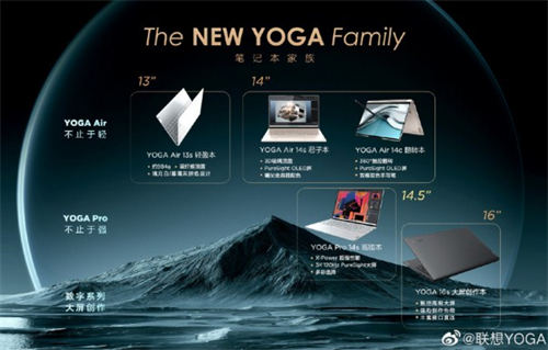 聯(lián)想新款 YOGA Pro 14s配置怎么樣 值得買嗎