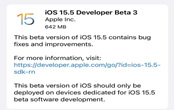 iOS15.5 Beta 3更新了哪些內容 iOS15.5 Beta 3優(yōu)化了哪些