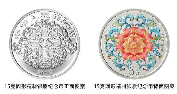 2022年“520”央行心形紀(jì)念幣圖案及價(jià)格