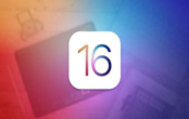 iOS 16公測為什么會(huì)延遲公布 iOS 16將會(huì)有哪些改變