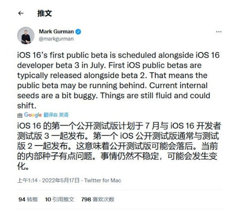 iOS 16公測為什么會(huì)延遲公布 iOS 16將會(huì)有哪些改變