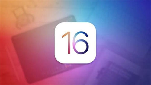 iOS 16公測為什么會(huì)延遲公布 iOS 16將會(huì)有哪些改變