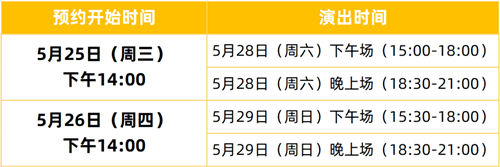 2022深圳荔枝音樂節(jié)舉辦時(shí)間及地點(diǎn)(附預(yù)約方式)