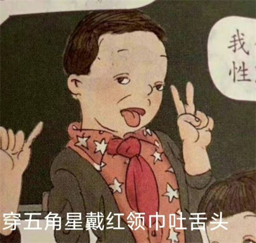 人教版數(shù)學教材插圖引爭議是怎么回事 具體時間始末