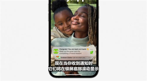 ios16更新了什么內(nèi)容 ios16更新內(nèi)容匯總