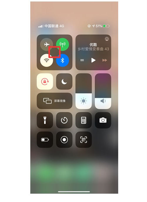 iphone如何查看個(gè)人熱點(diǎn)鏈接了幾個(gè)人 具體教程一覽