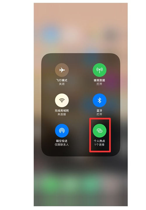 iphone如何查看個(gè)人熱點(diǎn)鏈接了幾個(gè)人 具體教程一覽