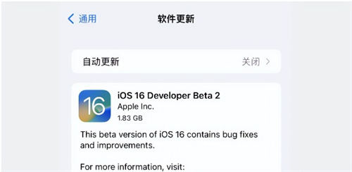 iOS 16 Beta 2值不值得升級 iOS 16 Beta 2升級建議