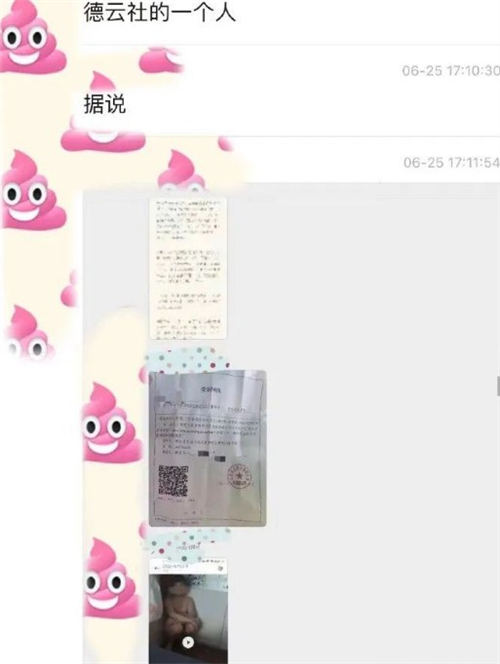 德云社陳霄華涉嫌入室猥瑣女性是怎么回事 具體事件原因