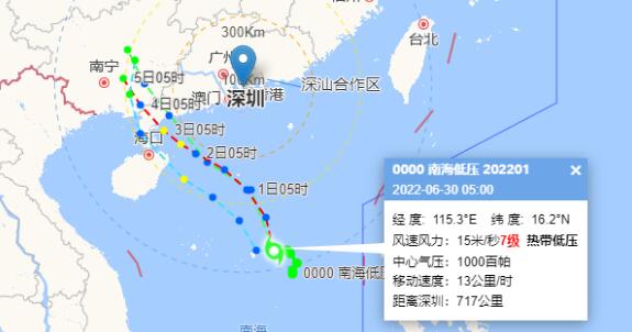 臺(tái)風(fēng)暹芭在哪里登陸 對(duì)深圳有影響嗎