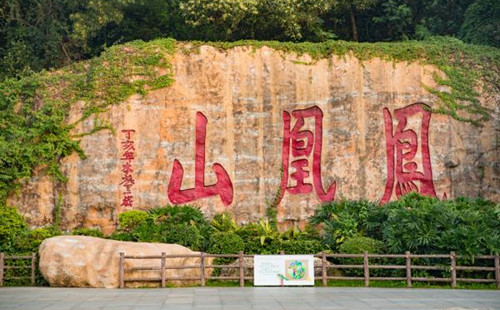 深圳鳳凰山有哪些菩薩 去鳳凰山要預約嗎