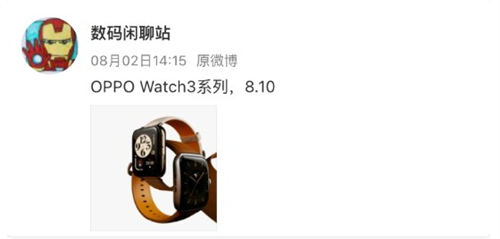 OPPO Watch 3什么時(shí)候上市 OPPO Watch 3上市時(shí)間曝光