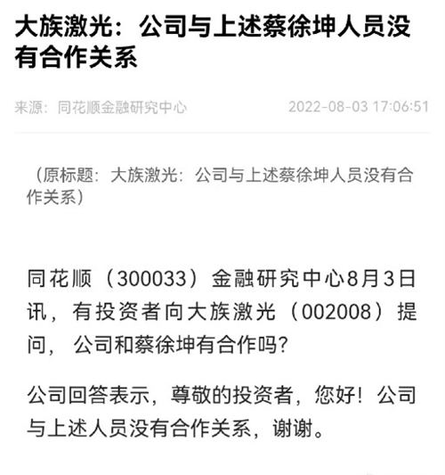 蔡徐坤怎么了 多家公司稱于蔡徐坤無合作是怎么回事