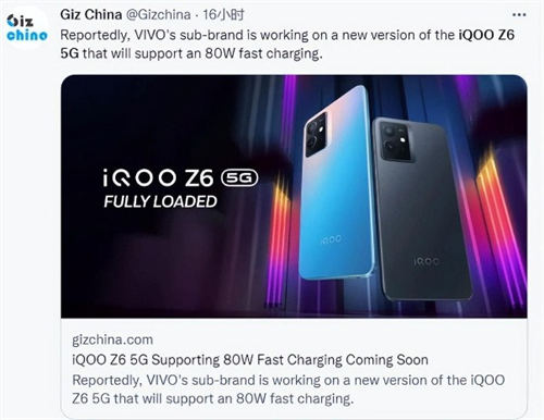 iQOO Z6x什么時候發(fā)布 iQOO Z6x配置如何