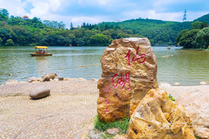 仙湖植物園門(mén)票多少錢(qián)一張 門(mén)票可以退嗎