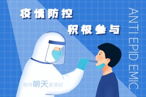 深圳南山街道龍城新苑疫情中高風(fēng)險(xiǎn)范圍調(diào)整