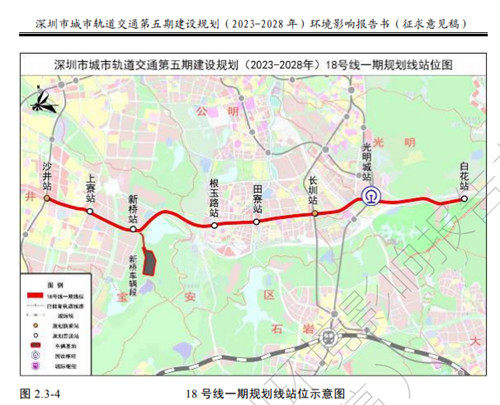 深圳地鐵18號(hào)線(xiàn)一期站點(diǎn)+規(guī)劃圖