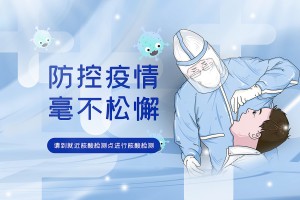 9月11日深圳疫情最新消息 新增25例陽(yáng)性病例