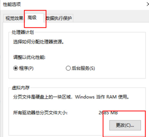 edge瀏覽器提示內(nèi)存不足怎么辦 打不開網(wǎng)頁(yè)解決辦法