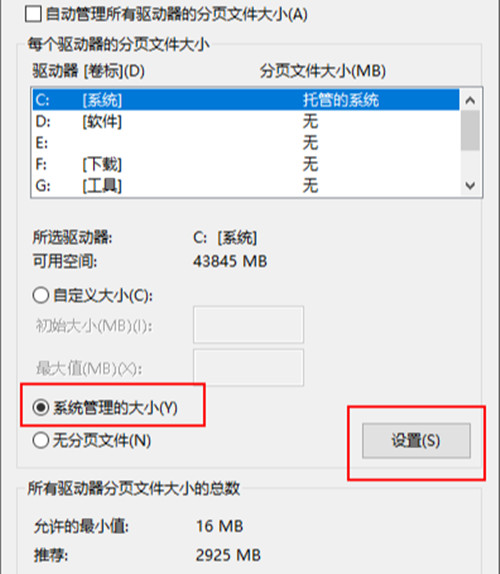 edge瀏覽器提示內(nèi)存不足怎么辦 打不開網(wǎng)頁(yè)解決辦法