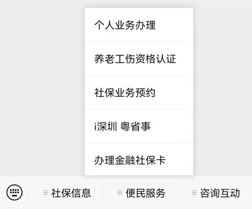 深圳辦理退休后多久可以領(lǐng)退休金