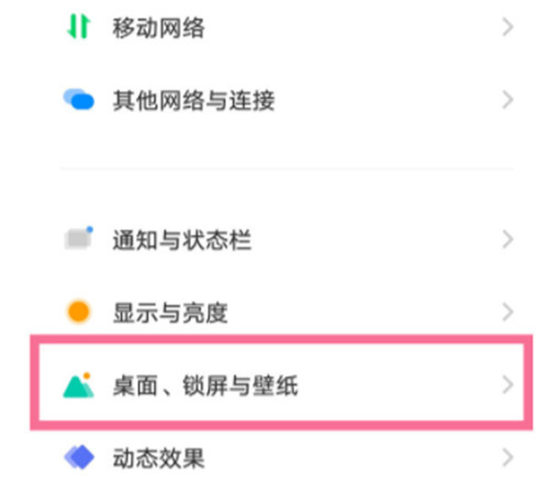 vivo微信圖標怎么換成自己的頭像 怎么改成別的圖標