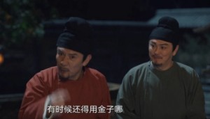 唐朝詭事錄縣令元來真實身份是好是壞 縣令元來究竟是什么人