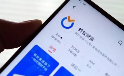 螞蟻財(cái)富買基金安全嗎 螞蟻財(cái)富怎么退出基金