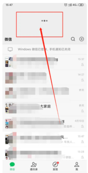 微信公眾號小程序怎么刪除 微信公眾號小程序賬號怎么注銷