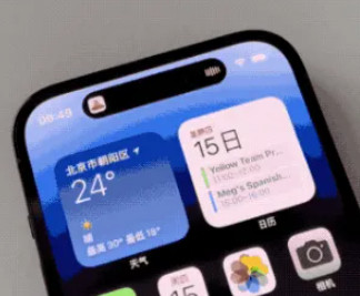 iPhone14靈動(dòng)島功能怎么開啟 iPhone14靈動(dòng)島怎么開啟視頻