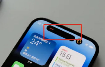 iPhone14靈動(dòng)島功能怎么開啟 iPhone14靈動(dòng)島怎么開啟視頻