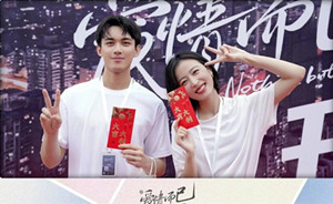 愛(ài)情而已吳磊演的什么角色 女主是誰(shuí)扮演的